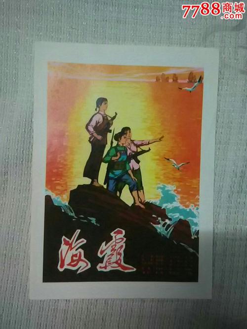 学習院大学市场营销文凭证书